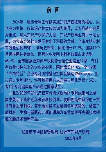 前言